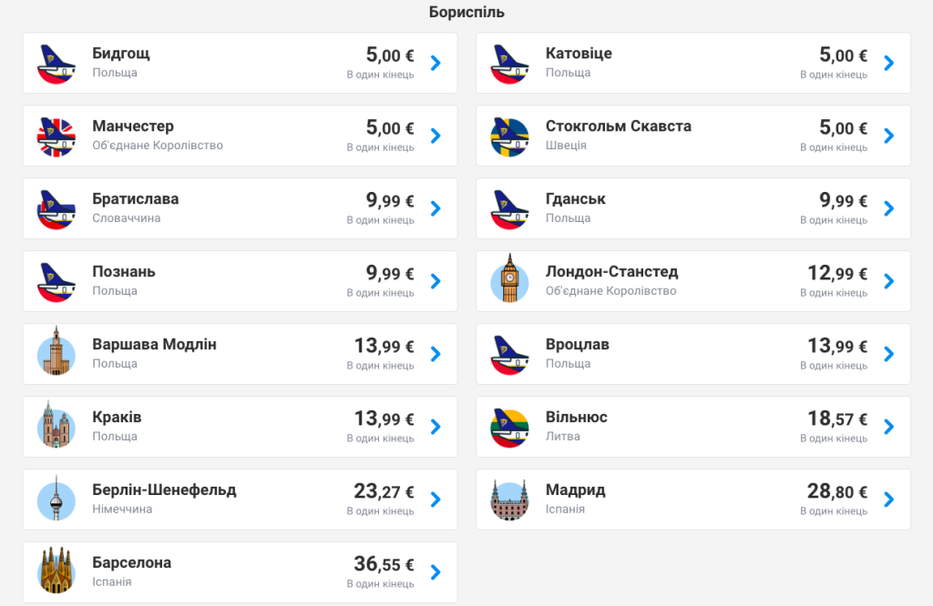 ⁠💥Актуальні знижки до Чорної п’ятниці! Ще є!

П’ятниця пройшла, а знижки залишилися🤩. Акції на тури, товари та послуги для подорожей до -50% тут, багато актуальних 🗓 до 5 грудня http://bit.ly/2rzvLYc

✈️️ Авіа знижки, дещо ще актуально сьогодні та завтра тут http://bit.ly/34xp5Z6