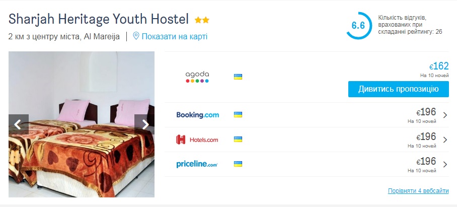 SkyUp Airlines: прямий перліт зі Львова, Харкова та Запоріжжя до ОАЕ - від €179 туди-назад