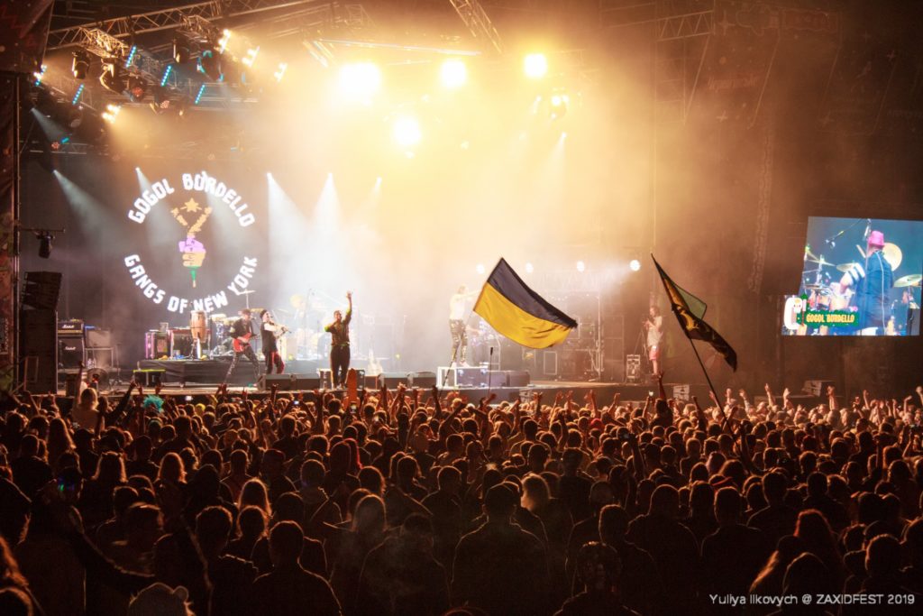 українські музичні фестивалі 2020 україна