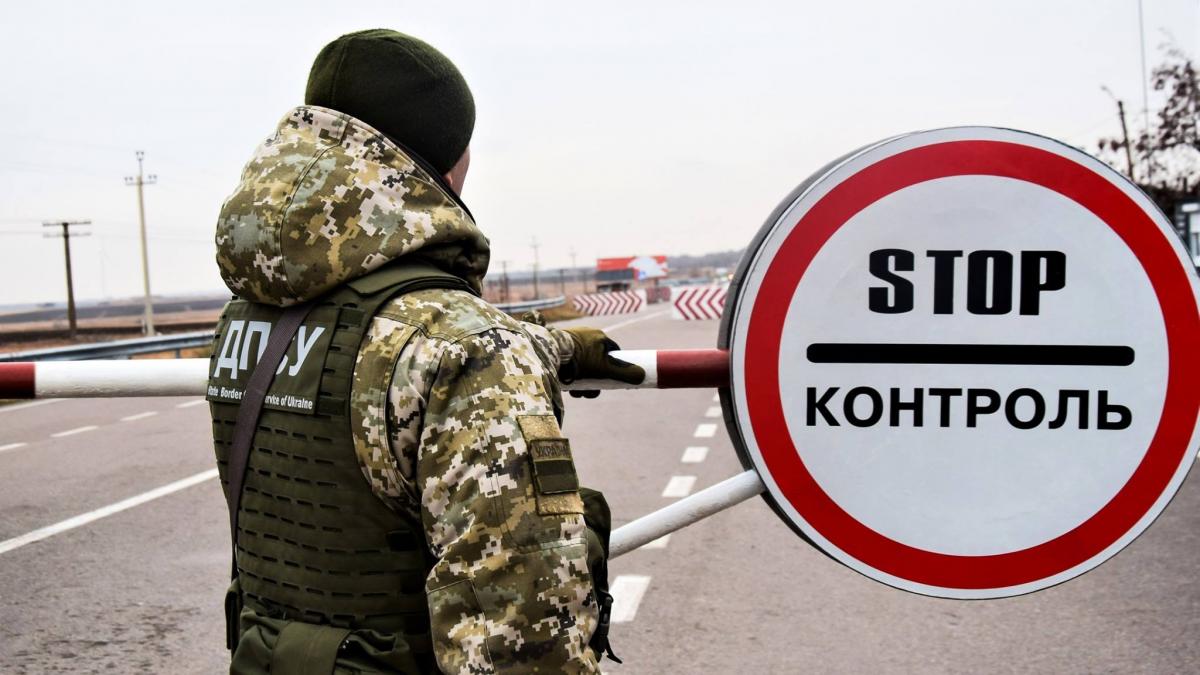 Україна закриває кордон та зупиняє усі міжнародні пасажирські перевезення