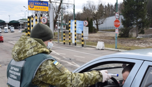 В ДПСУ нагадали, кому не потрібно проходити самоізоляцію при в'їзді в Україну