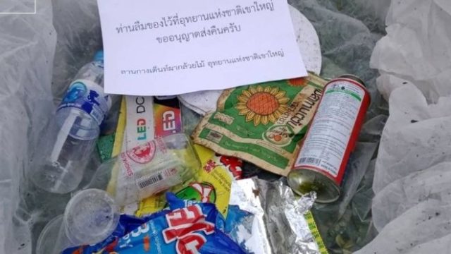 Національний парк в Таїланді повертатиме залишене сміття поштою