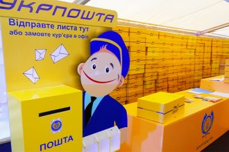 Укрпошта отримала кредит 30 млн євро на модернізацію