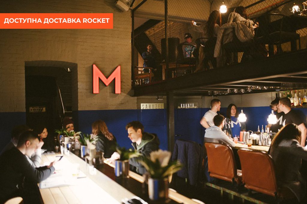 Молодість одеса ресторани бари куди піти