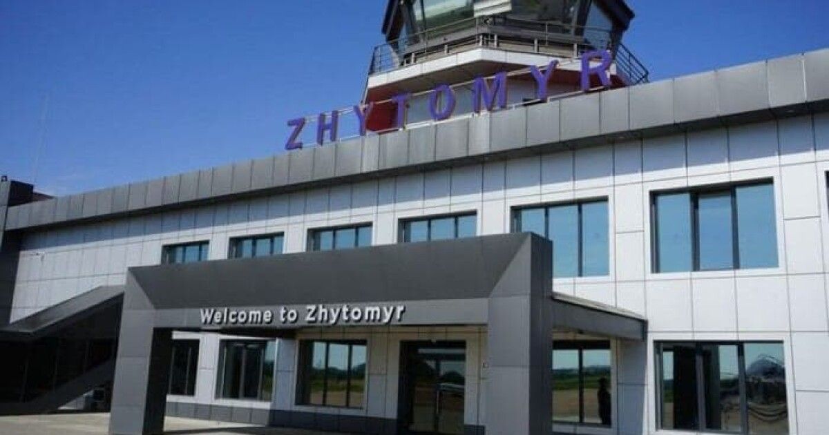 Аеропорт в Житомирі відкриють для міжнародних рейсів