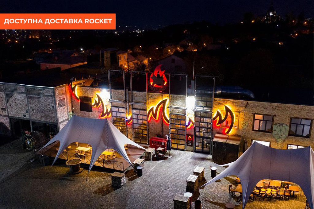 львівська реберня ресторан