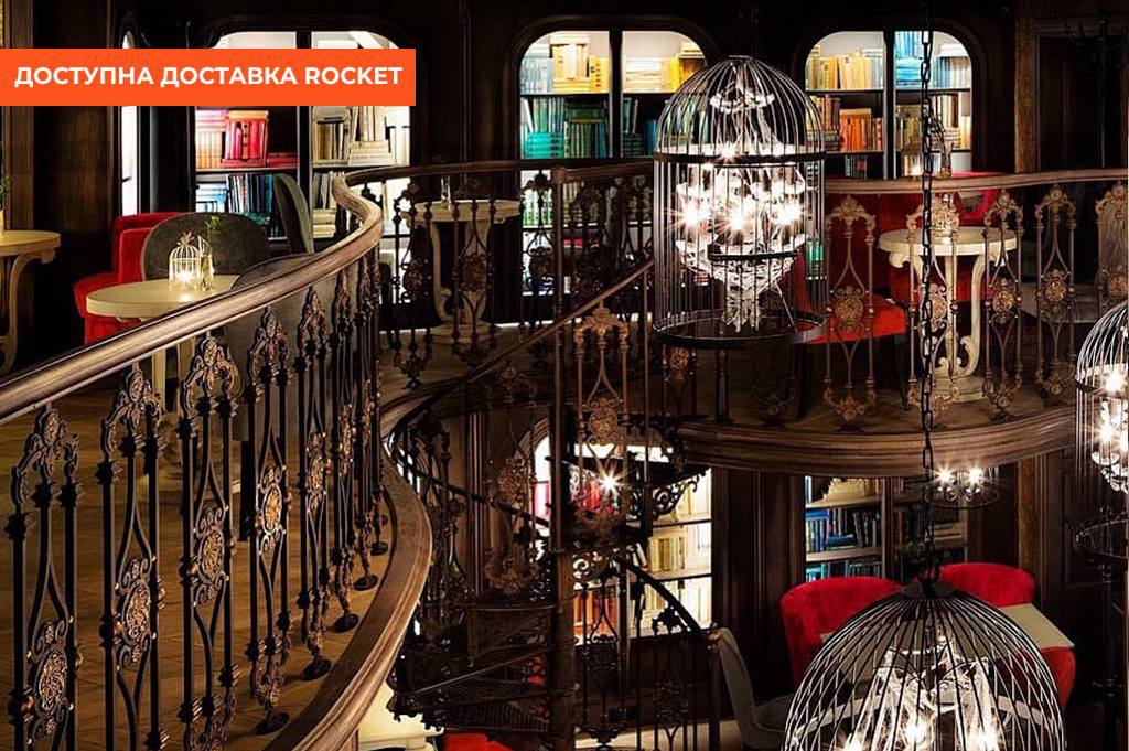 кабінет ресторан у львові