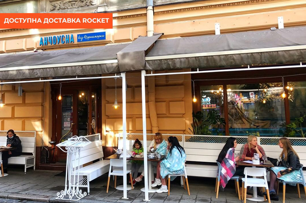 анчоусна в центрі львова ресторан кафе