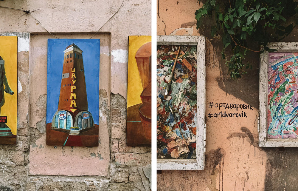 Артдворик на Некрасова одеса