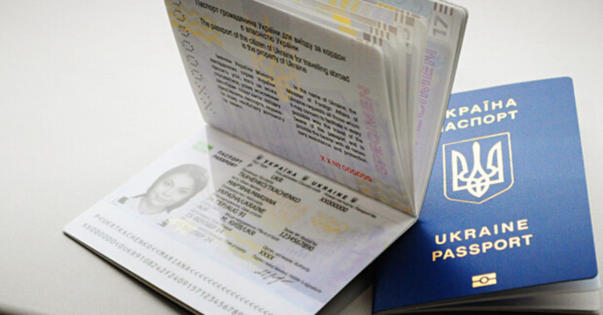 Міграційна служба України відновила роботу по видачі закордонних паспортів