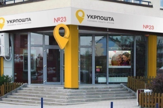 Укрпошта безкоштовно доставлятиме посилки з 14 країн