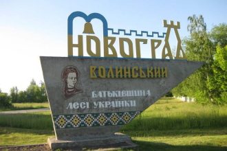 Новоград-Волинському хочуть повернути історичну назву