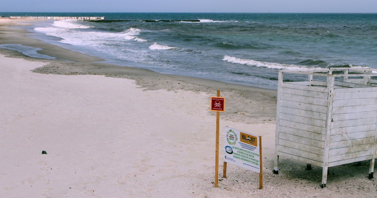 Області України, де не рекомендують починати пляжний сезон