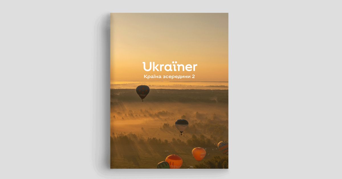 Ukraїner випускає нову книгу з історіями українців