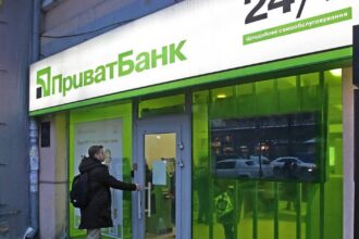 ПриватБанк скасував комісію на перекази з польських та німецьких банків