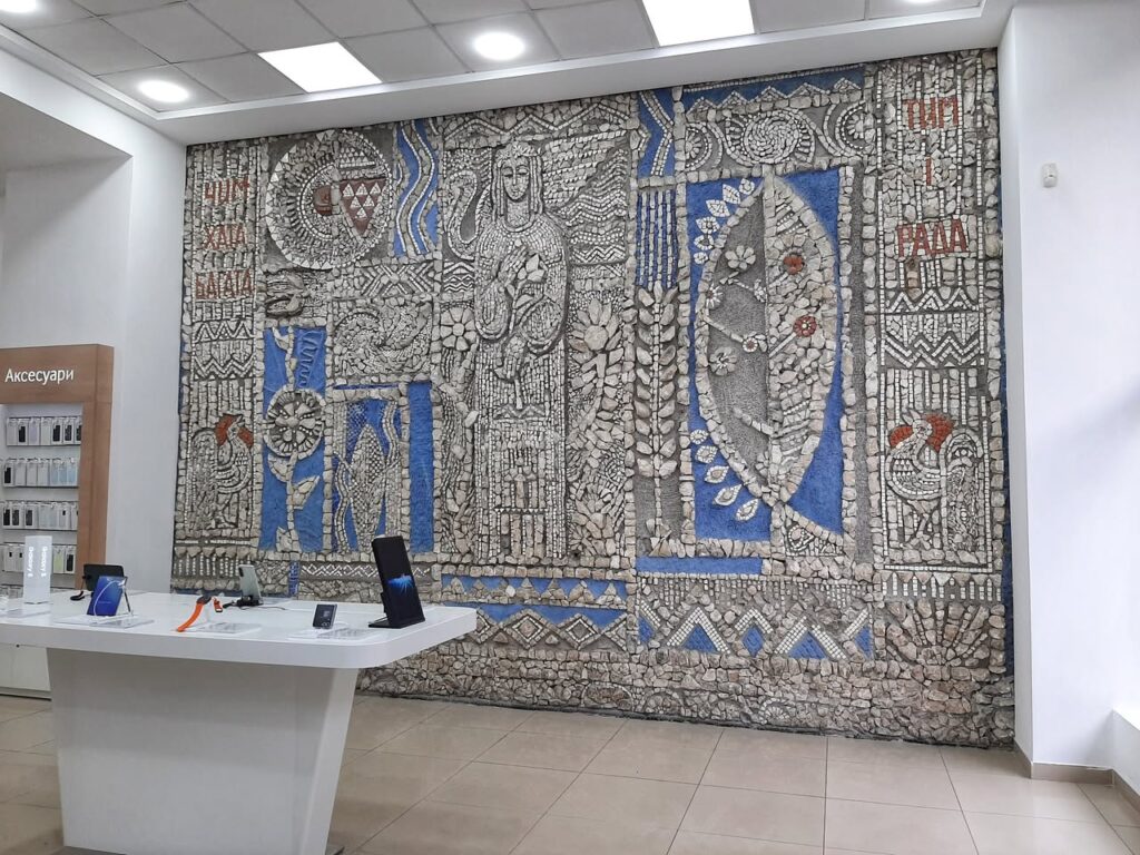 Мозаїчне панно Опанаса Заливахи "Чим хата багата, тим і рада" івано-франківськ цікаві місця