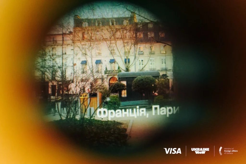 вічко всередині інтерактивної інсталяції 'Світ очима Шевченка