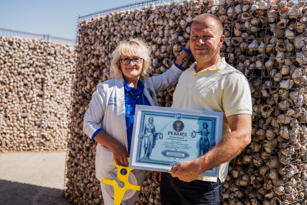 Сертифікат Національного реєстру рекордів України, що засвідчує рекорд