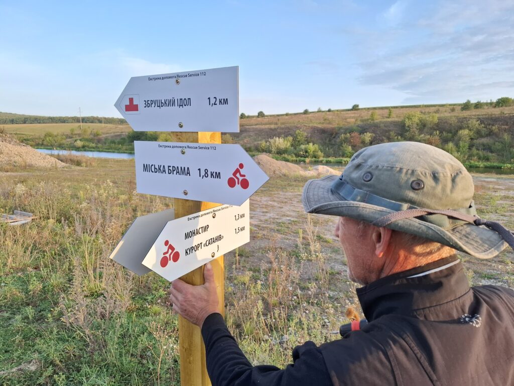 Інформаційний стенд на туристичному маршруті 'Stezha: Таємниці Товтр