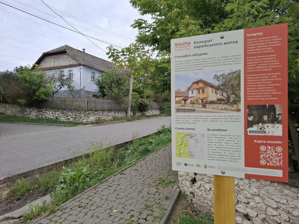 Інформаційний стенд на туристичному маршруті 'Stezha: Таємниці Товтр