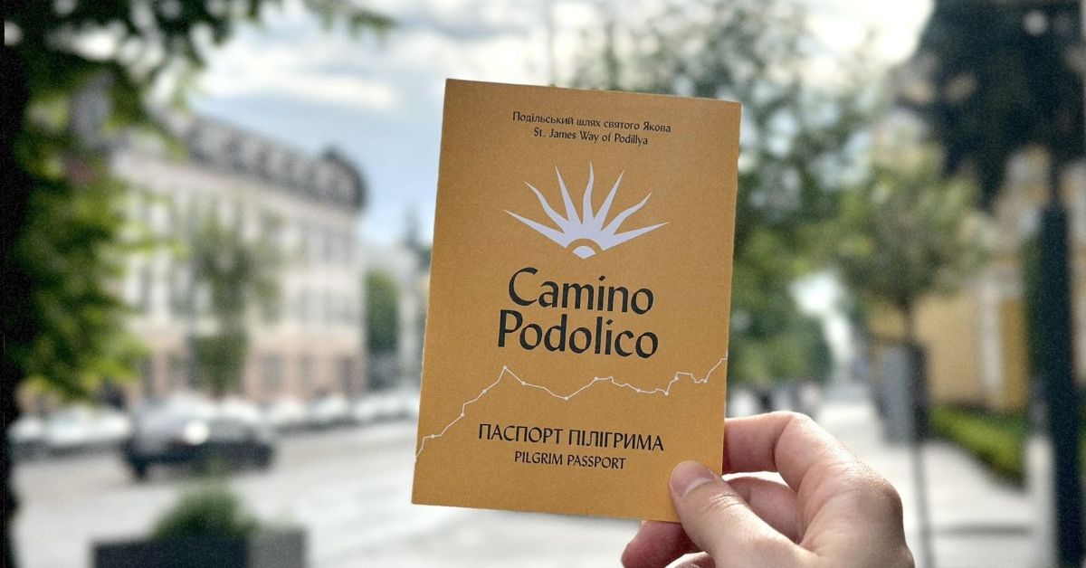 Сертифікат про проходження маршруту Camino Podolico у 2025 році