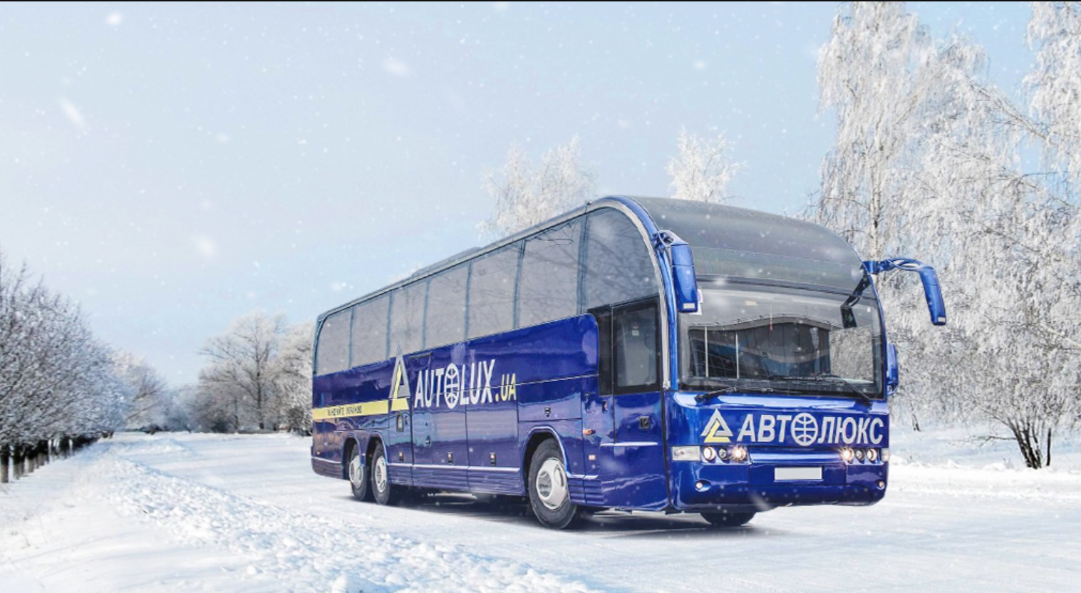 Автобус компанії 'Автолюкс' на міжнародному маршруті взимку