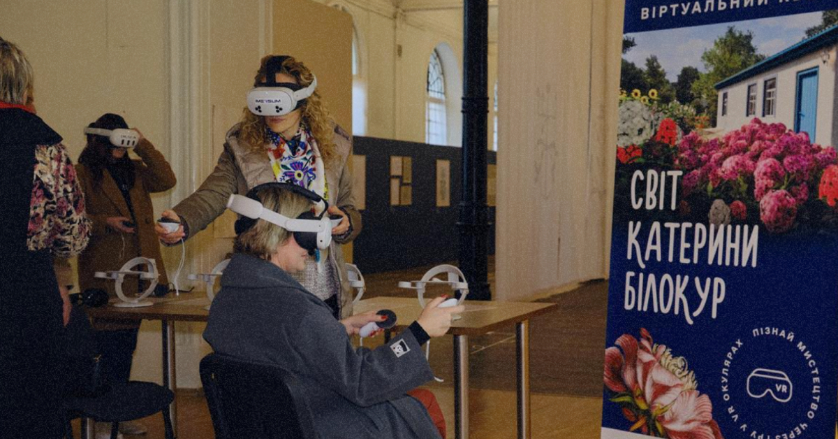 Національний музей декоративного мистецтва України в Києві