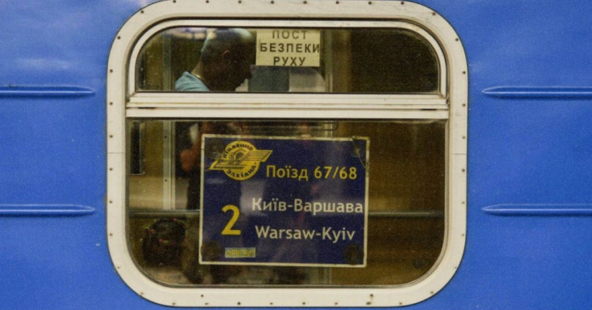 Поїзд 'Укрзалізниця' Київ-Варшава на вокзалі