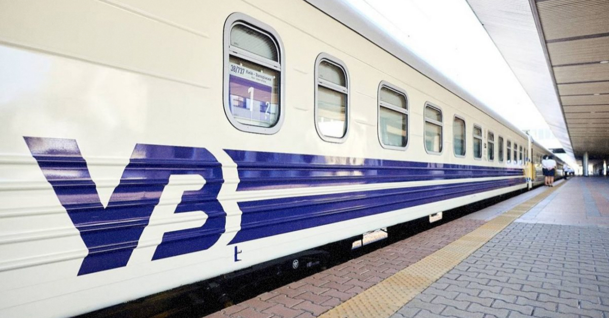 Новий пасажирський поїзд Укрзалізниці на міжнародному маршруті