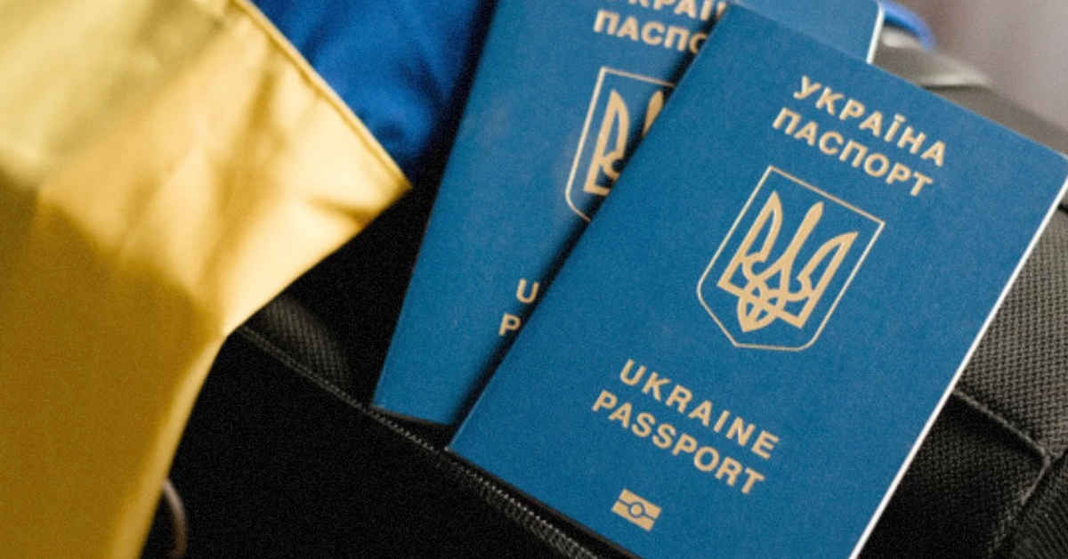 Біометричний закордонний паспорт громадянина України синього кольору