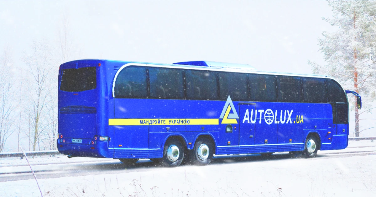 Автобус Автолюкс на маршруті до Львова під час акції Вигідний четвер