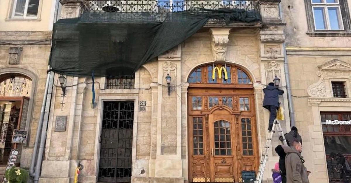 Фасад кам'яниці Бєльських на площі Ринок із логотипом McDonald's