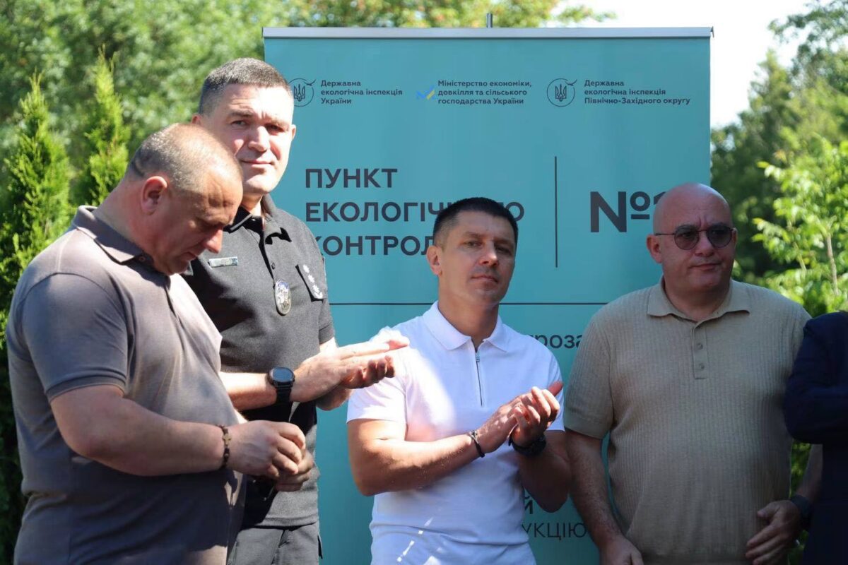 В Яремче відкрили перший на Прикарпатті пункт екоконтролю