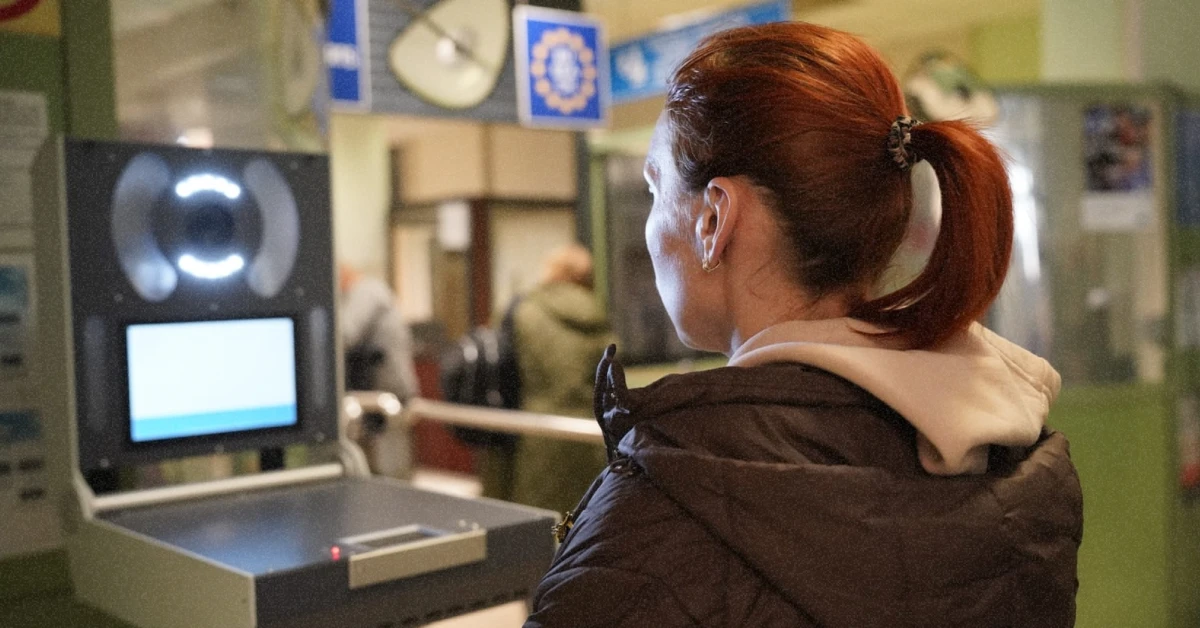 жінка під час проходження системи контролю ees
